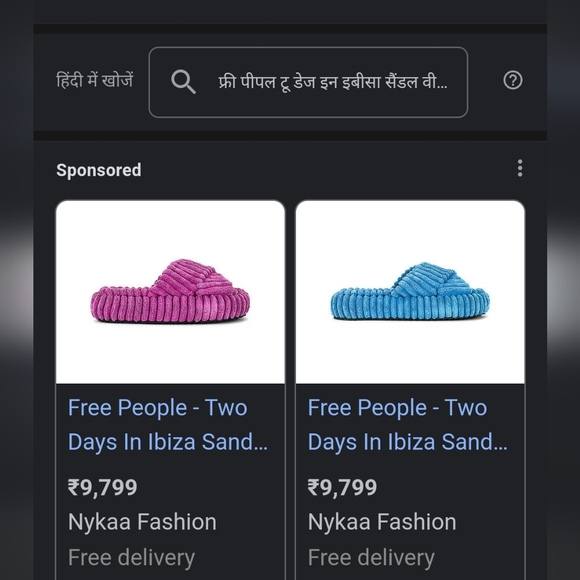 Courdroy Criss-cross Flip Flop - Picture 6 of 6